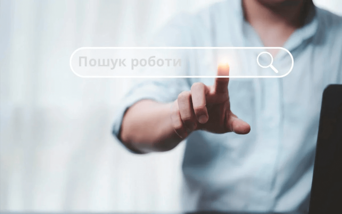 Дніпро запустив безкоштовний онлайн сервіс для працевлаштування