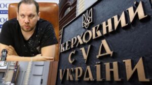 Верховний Суд відмовив Селіну: спростовувати недостовірну інформацію щодо мера Дніпра треба вже зараз 