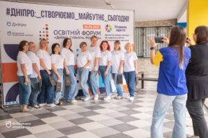 «Дніпро. Стійкість. Розвиток»: у місті вперше провели унікальний освітній форум