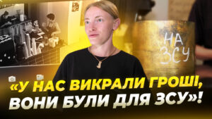 У Дніпрі зі скриньки на підтримку ЗСУ викрадено гроші