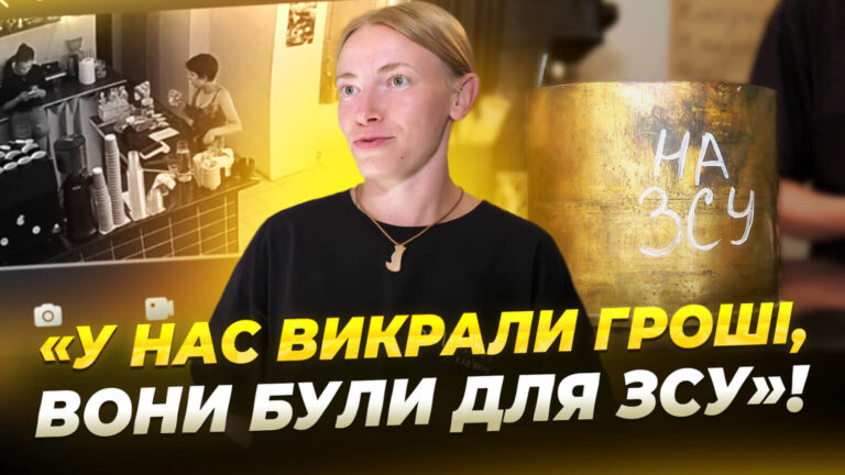У Дніпрі зі скриньки на підтримку ЗСУ викрадено гроші