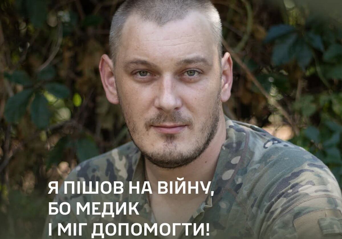 «Доктор Лівсі» з Дніпра: героїчний медик на передовій
