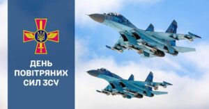 Щодня на варті неба: подяка захисникам Дніпра