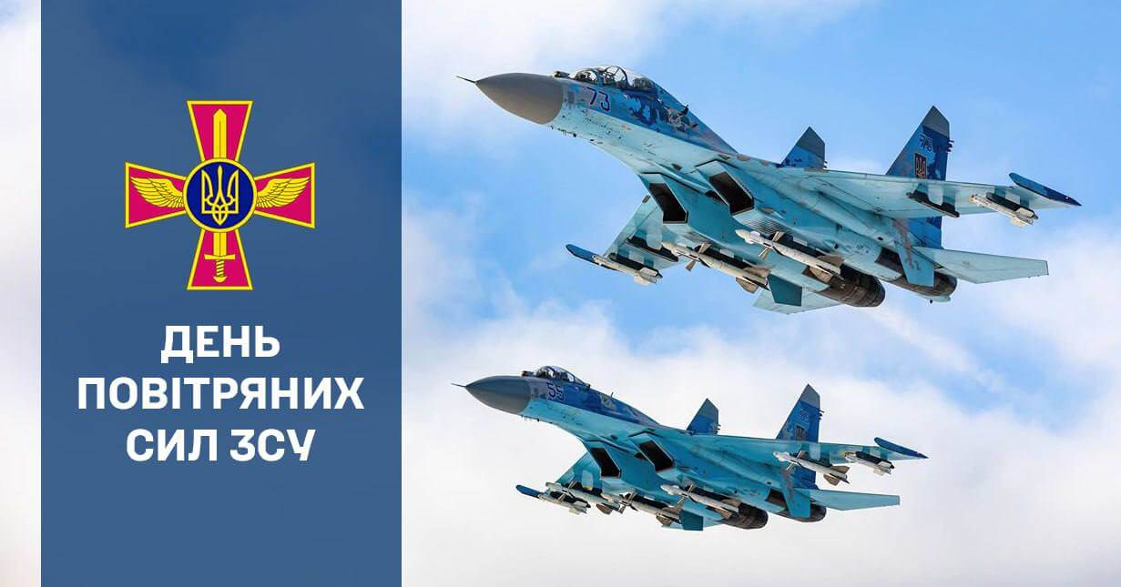 Щодня на варті неба: подяка захисникам Дніпра