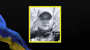 Сумна втрата: на війні загинув захисник з Дніпропетровщини