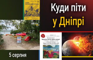 Дніпро: Унікальна виставка портретів захисників з Маріуполя