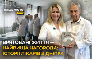 Медики Дніпра: Герої війни за людські життя