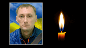 Від поранень помер Герой із Кривого Рогу