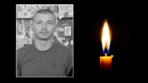 Пам’ять про Героя: Криворіжець загинув на Краматорському напрямку
