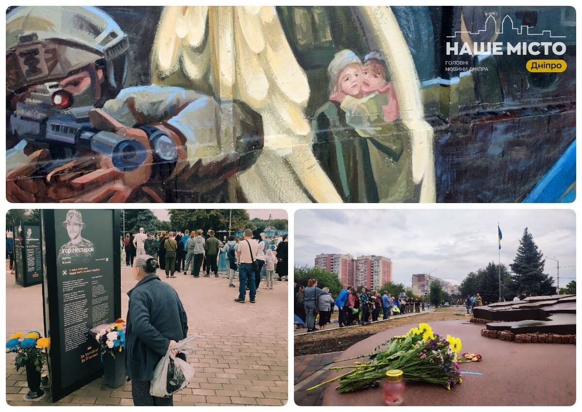 У Дніпрі відкрили патріотичний мурал на честь Незалежності