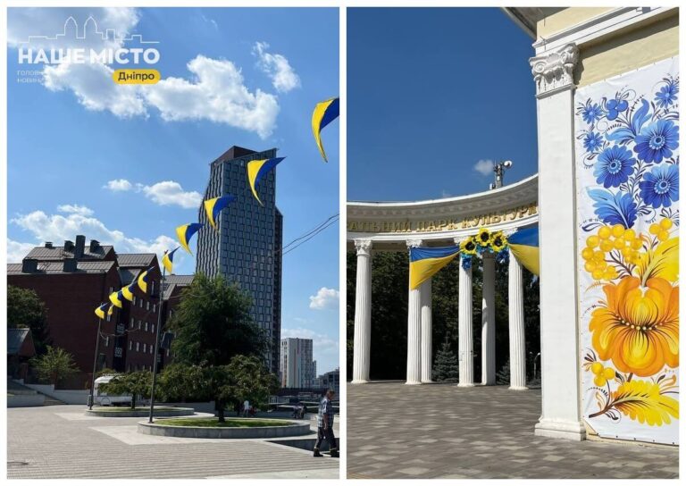 Парки Дніпра оздоблені до Днів прапора та незалежності