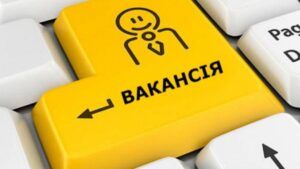 Дніпровська «Газмережа» шукає працівників: актуальні вакансії