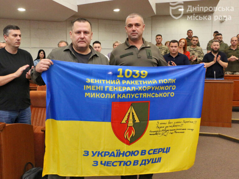 Міськрада Дніпра виділила 87 млн грн на зміцнення оборони