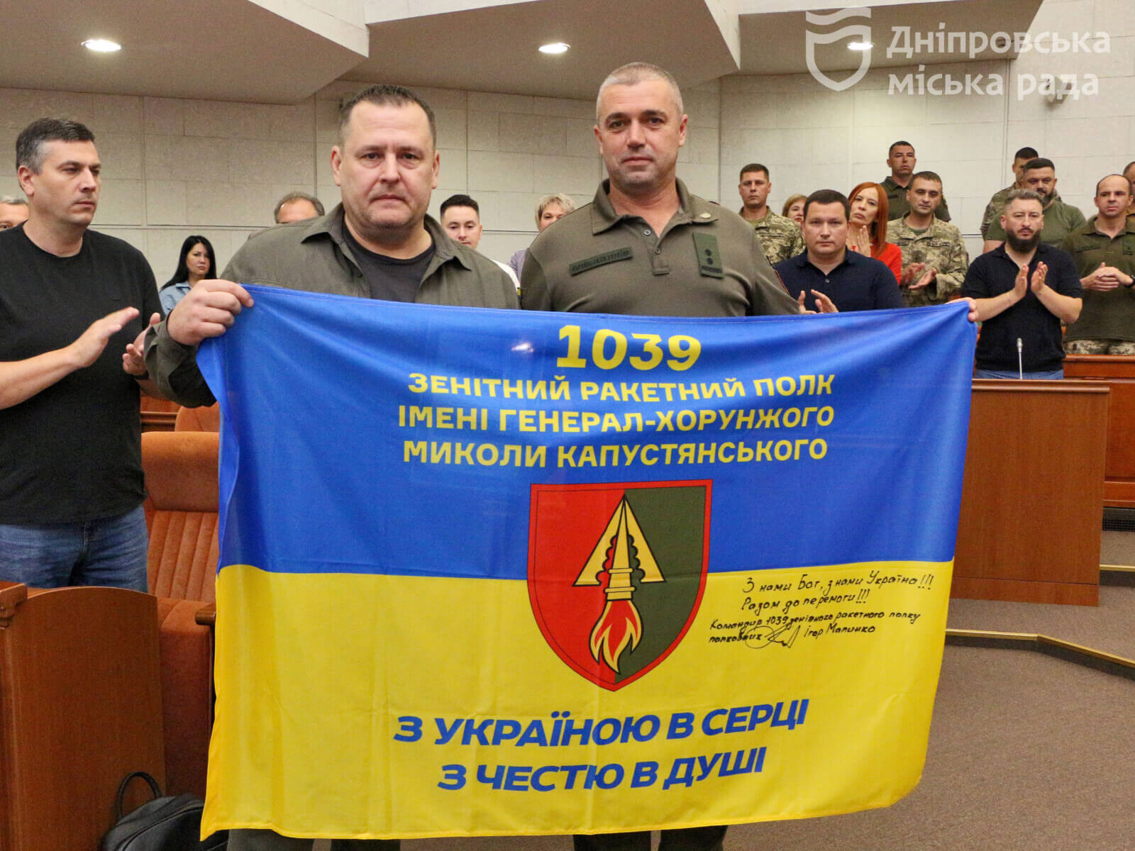 Міськрада Дніпра виділила 87 млн грн на зміцнення оборони