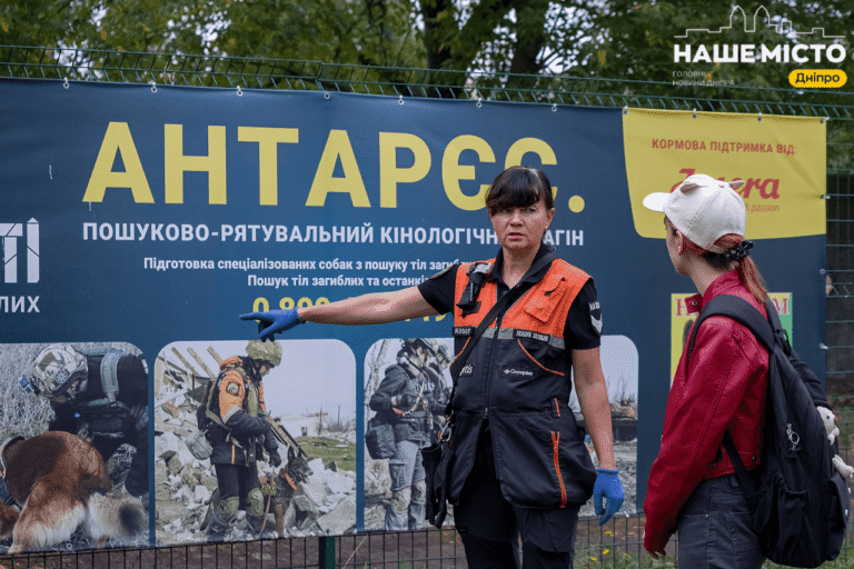 День подяки чотирилапим: Легендарний рятувальний загін «Антарес»