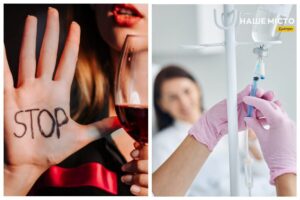 Безкоштовне лікування алкогольної залежності у Дніпрі: де і як отримати допомогу