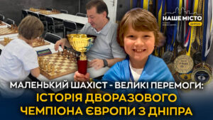Мирон Нетребка – зірковий дебют у Салоніках: виборов два золота на ЧЄ з шахів