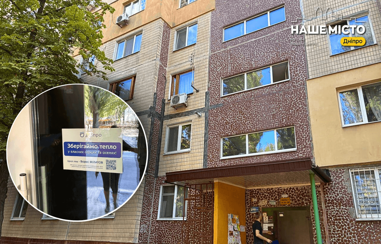 У Дніпрі можна встановити тамбурні двері за 5% від вартості