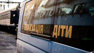 Примусова евакуація в Дніпропетровській області: заява місцевої влади