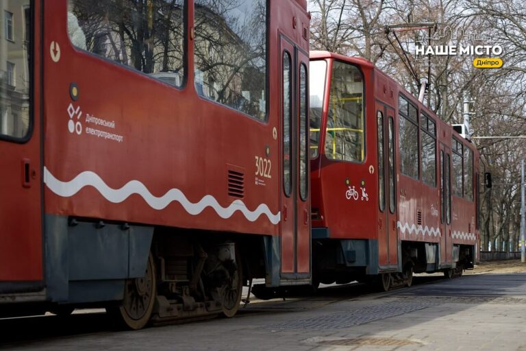 Зміни в русі трамваїв у Дніпрі 2 серпня: які маршрути та коли