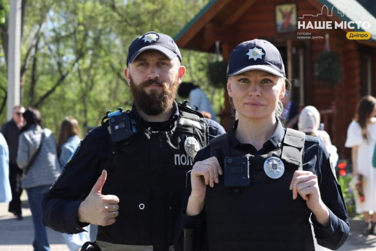 Набір поліцейських у Дніпропетровській області: які вакансії доступні?