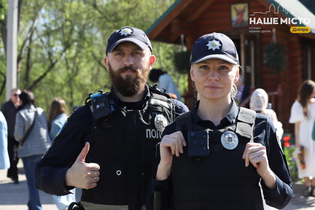 Набір поліцейських у Дніпропетровській області: які вакансії доступні?