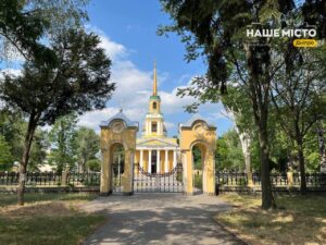 Спокійна ніч у Дніпрі: повідомлення про повітряні тривоги