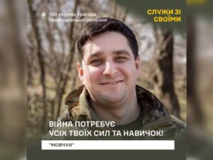 Лікар з Кам’янського відмінно боронить країну у складі ТрО