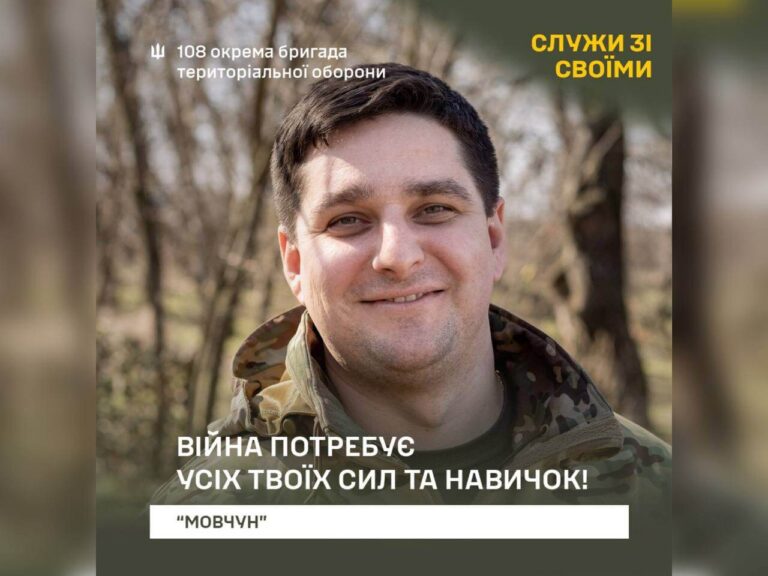 Лікар з Кам’янського відмінно боронить країну у складі ТрО