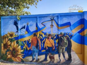 У Дніпрі з’явився мурал, який символізує незламність нації