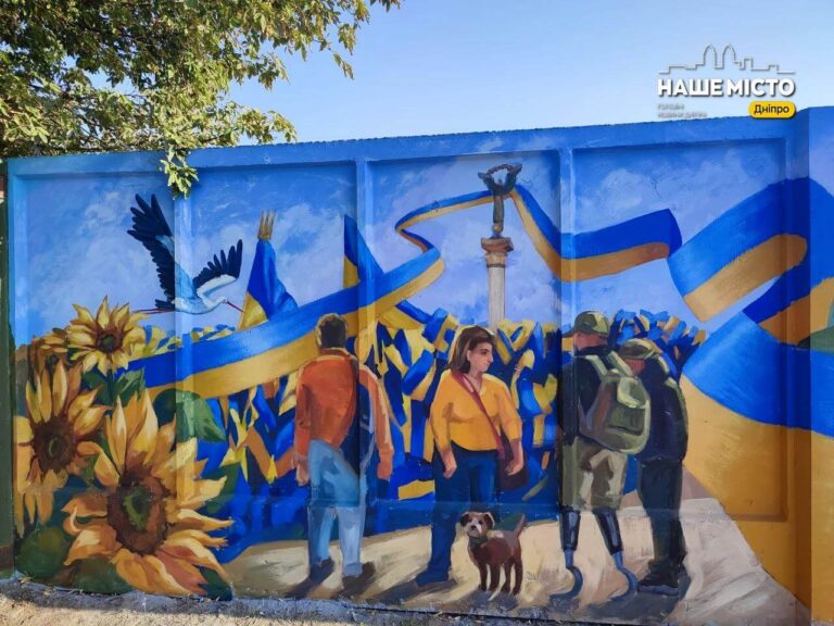 У Дніпрі з’явився мурал, який символізує незламність нації