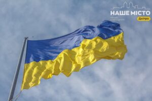 Національний прапор України – оберег для військових