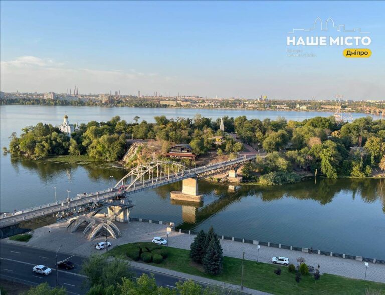 Чарівні краєвиди Дніпра: панорама з висоти