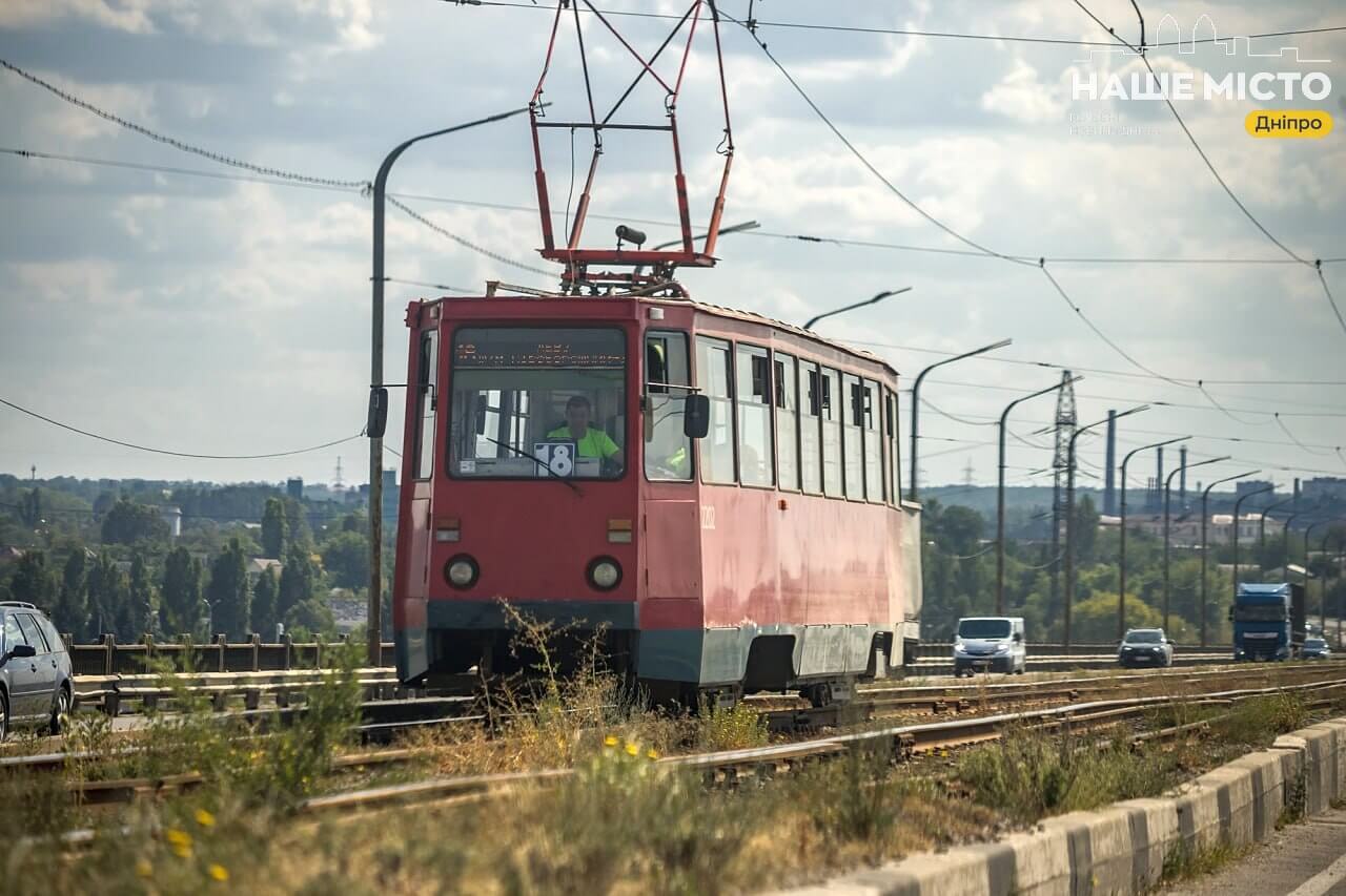 Зміни в русі транспорту у Дніпрі 24 серпня