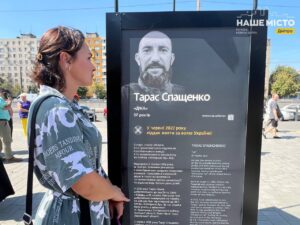 У Дніпрі відкрили нову Алею Героїв на лівобережжі