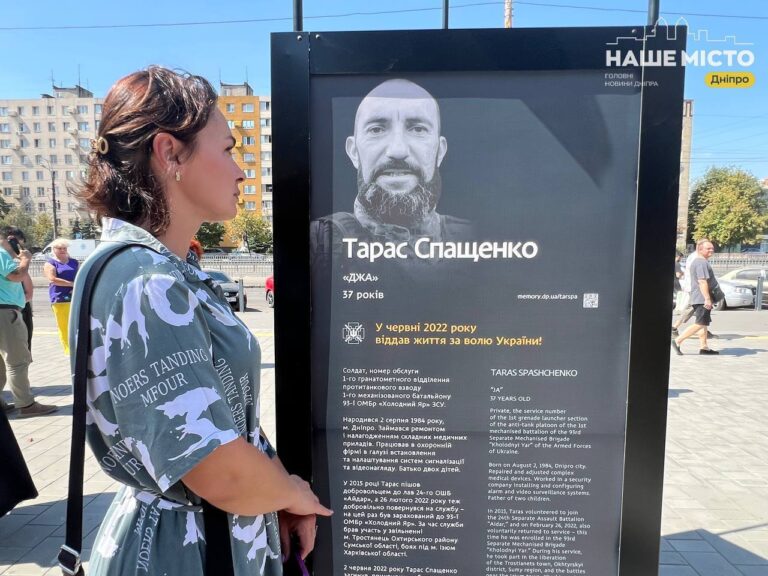 У Дніпрі відкрили нову Алею Героїв на лівобережжі