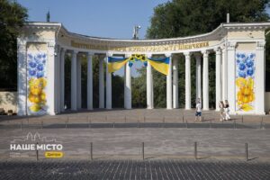 Нічна тривога у Дніпрі 24 серпня: обстрілів не було