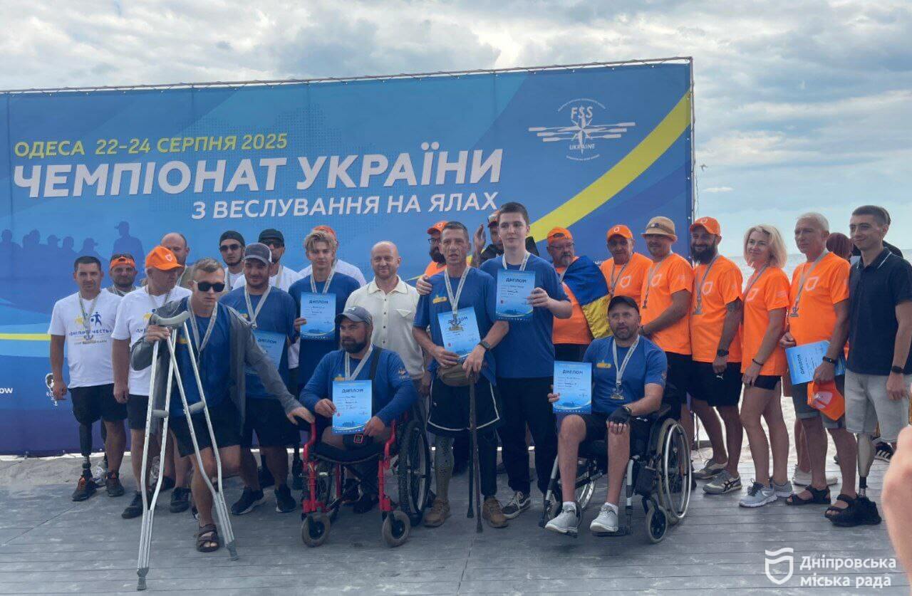Дніпровські ветерани показали майстерність на чемпіонаті України з веслування на ялах