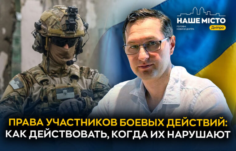 Гарантії держави для учасників бойових дій