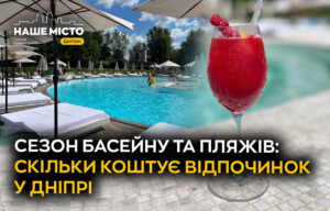 Літній відпочинок у Bartolomeo Best River Resort: умови та ціни