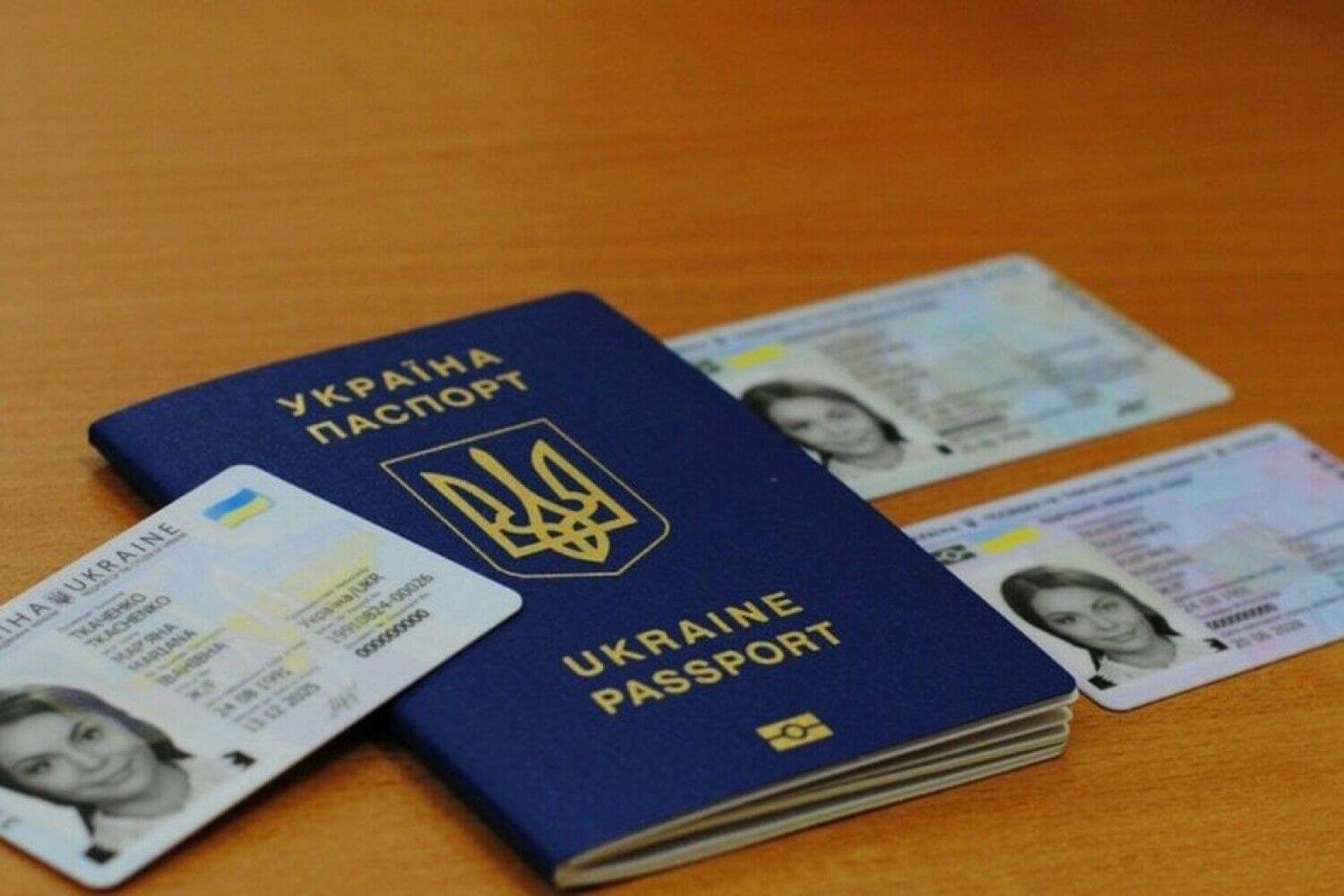 Обмін паперового паспорта на ID-картку: правила та необов’язковість