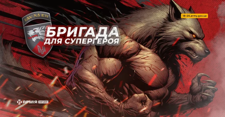 3-й полк ССО імені Святослава Хороброго: рви ворога, як Лісовий Вовк