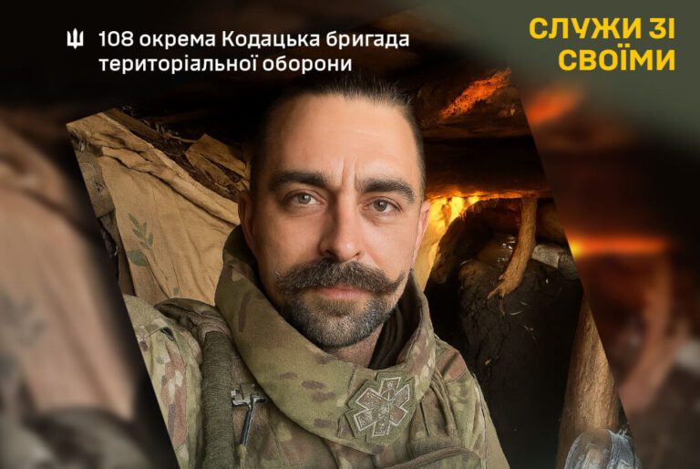 Від інженера до бойового медика: перетворення дніпровського захисника