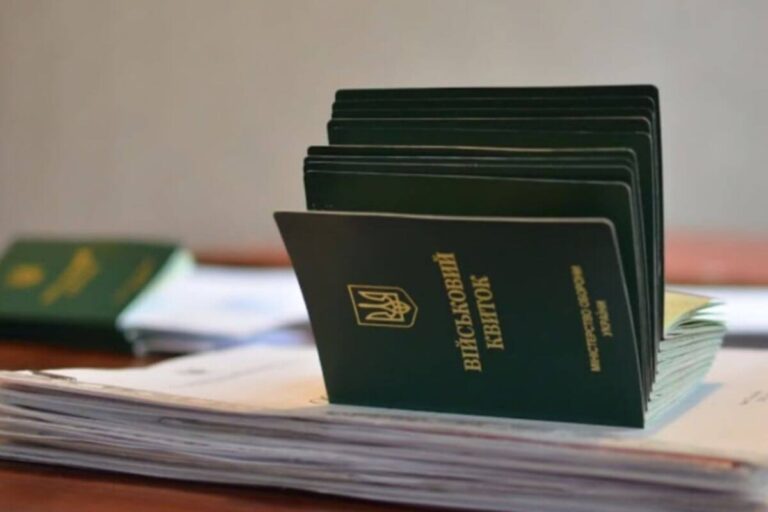 Обмеження на виїзд за кордон для молодих чоловіків