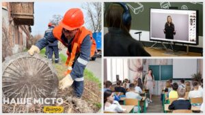 Освітні зміни і нові виплати в Україні з вересня