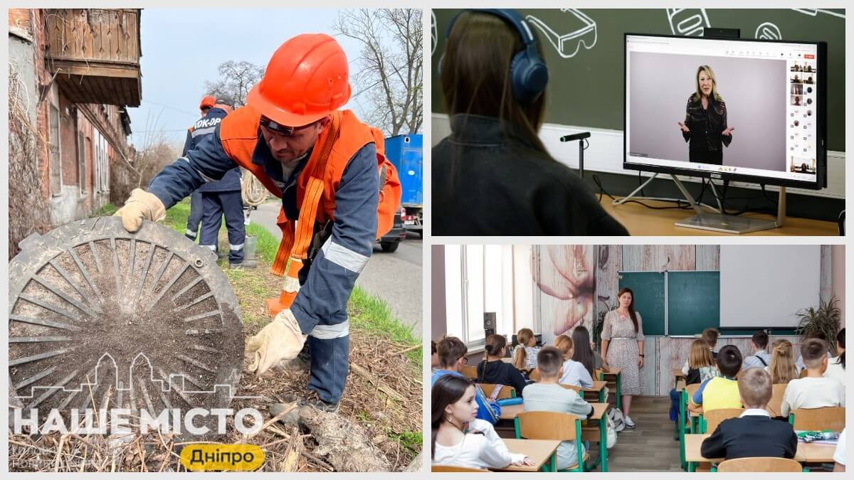 Освітні зміни і нові виплати в Україні з вересня