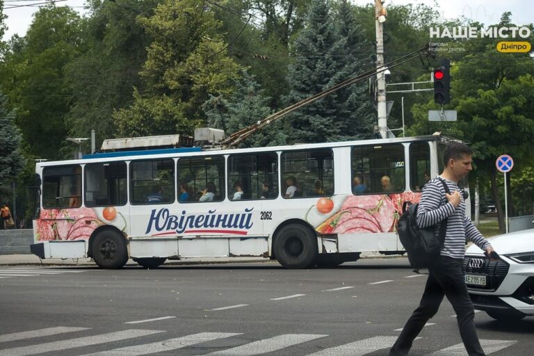 У Дніпрі змінили маршрути громадського транспорту