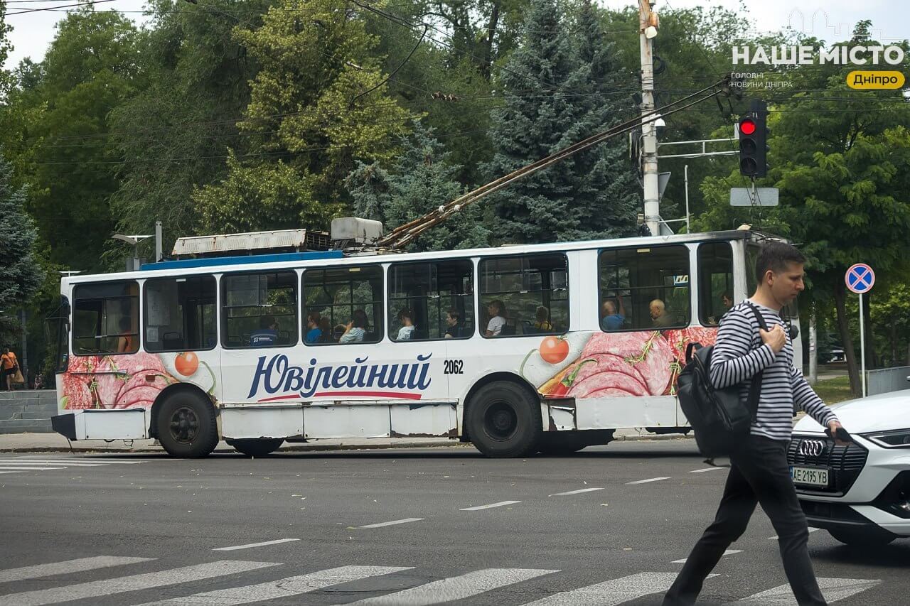 У Дніпрі змінили маршрути громадського транспорту