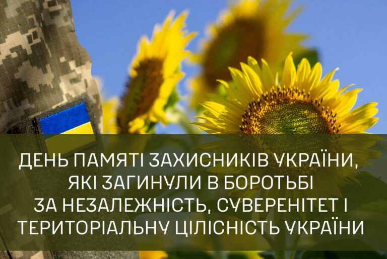 День скорботи: Дніпро вшановує пам’ять загиблих героїв