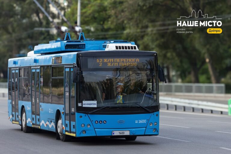 Зміни у роботі транспорту Дніпра на 4 вересня